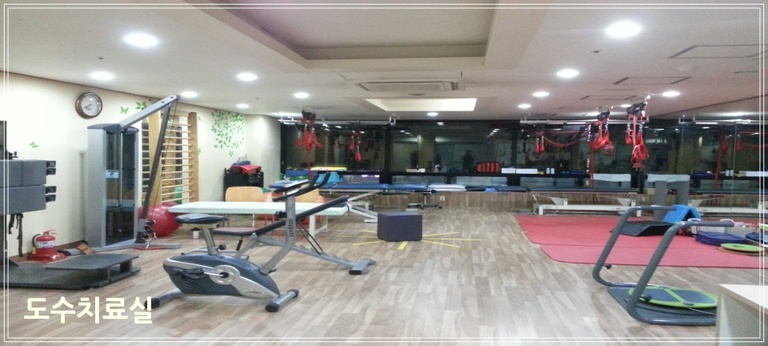 도수치료실