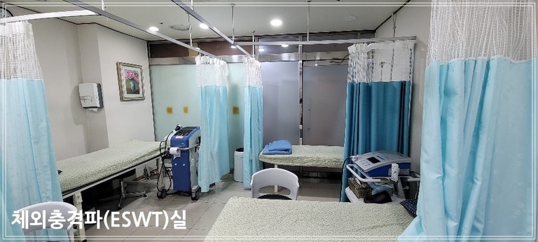 체외충격파실